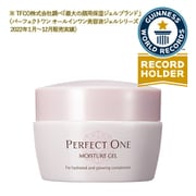 パーフェクトワン モイスチャージェルd 75g