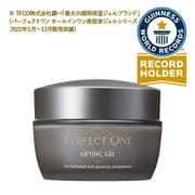 パーフェクトワン リフティングジェルc 50g