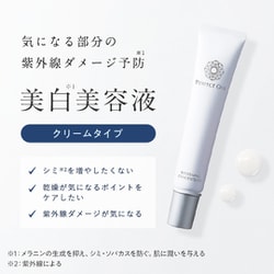 パーフェクトワン 薬用 ホワイトニングコンセントレート 18g*12個 ヨドバシ.com - パーフェクトワン パーフェクトワン SP薬用
