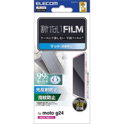 PM-R241FLF [motorola moto g24用 フィルム アンチグレア 抗菌 指紋防止 反射防止 マット 気泡防止]