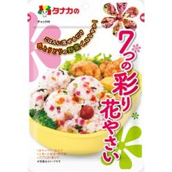 7つの彩り花やさい [ふりかけ]