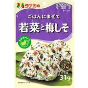 ごはんにまぜて若菜と梅しそ 31g [ふりかけ]