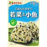 ごはんにまぜて若菜と小魚 31g [ふりかけ]