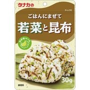 ごはんにまぜて若菜と昆布 30g [ふりかけ]