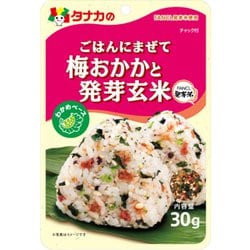 ごはんにまぜて梅おかかと発芽玄米 30g [ふりかけ]