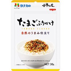自然のうまみ仕立て たまごふりかけ 30g [ふりかけ]