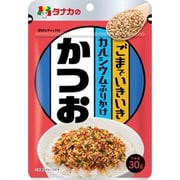 ごまでいきいきカルシウムふりかけ かつお 30g [ふりかけ]
