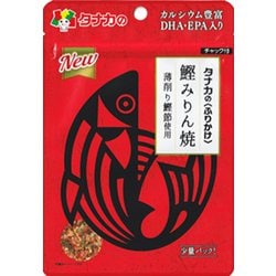 鰹みりん焼 12g [ふりかけ]
