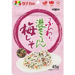 ふんわり混ぜごはん 梅しそ 45g [ふりかけ]
