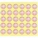 HS701 [軟膏ケースラベル あたま 150ヘン]