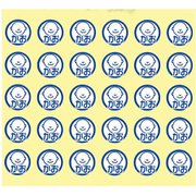 HS701 [軟膏ケースラベル かお 150ヘン]