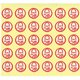 HS701 [軟膏ケースラベル つめ 150ヘン]