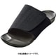 アーチフィッター601 室内履き 3Lサイズ（26.0～26.5cm） AF601-012 ネイビー