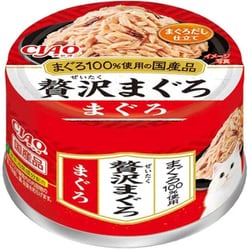 黒まるちゃん　サンプル品（IH200V対応） 5000000014424_01.jpg
