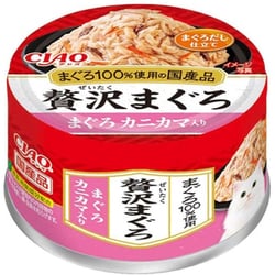 CIAO 贅沢まぐろ まぐろ カニカマ入り 60g [キャットフード]