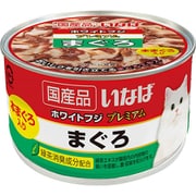 いなば ホワイトフジ プレミアム まぐろ 160g [キャットフード]