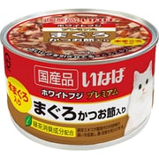 いなば ホワイトフジ プレミアム まぐろ かつお節入り 160g [キャットフード]