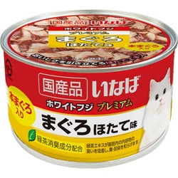 いなば ホワイトフジ プレミアム まぐろ ほたて味 160g [キャットフード]