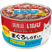 いなば ホワイトフジ プレミアム まぐろ しらす入り 160g [キャットフード]