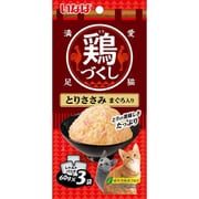 いなば 鶏づくし とりささみ まぐろ入り 60g×3袋 [キャットフード]