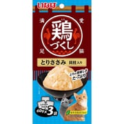 いなば 鶏づくし とりささみ 貝柱入り 60g×3袋 [キャットフード]