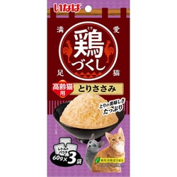いなば 鶏づくし 高齢猫用 とりささみ 60g×3袋 [キャットフード]