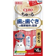 CIAO ちゅ～る 歯と歯ぐきの健康維持に配慮 まぐろ 8g×4本 [猫用おやつ]