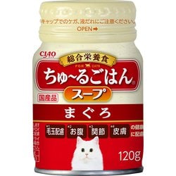 ヨドバシ.com - いなばペットフード チャオ CIAO CIAO ちゅ～るごはんスープ まぐろ 120g [猫用おやつ] 通販【全品無料配達】