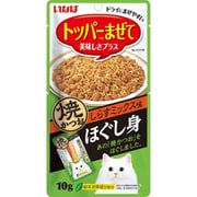 いなば 焼かつお ほぐし身 しらすミックス味 10g [猫用おやつ]