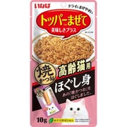 いなば 焼かつお ほぐし身 高齢猫用 10g [猫用おやつ]