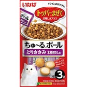 いなば ちゅ～るボール とりささみ 本格鰹だし味 10g×3袋 [猫用おやつ]