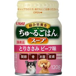 いなば ちゅ～るごはんスープ とりささみ ビーフ味 120g [犬用おやつ]