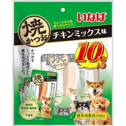 いなば 焼かつお チキンミックス味 10本 [犬用おやつ]