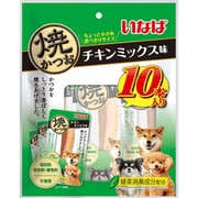 いなば 焼かつお チキンミックス味 10本 [犬用おやつ]