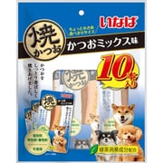 いなば 焼かつお かつおミックス味 10本 [犬用おやつ]
