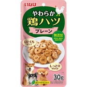 いなば やわらか鶏ハツ プレーン 30g [犬用おやつ]