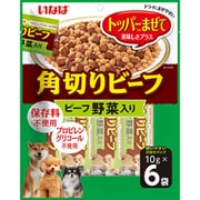 いなば 角切りビーフ ビーフ 野菜入り 10g×6袋 [犬用おやつ]