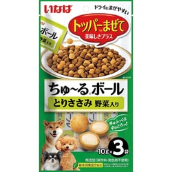 いなば ちゅ～るボール とりささみ 野菜入り 10g×3袋 [犬用おやつ]