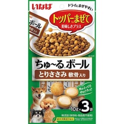 いなば ちゅ～るボール とりささみ 軟骨入り 10g×3袋 [犬用おやつ]