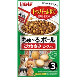 いなば ちゅ～るボール とりささみ ビーフ入り 10g×3袋 [犬用おやつ]