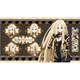クロックワークス 万能マットコレクションVol.159 陰の実力者になりたくて B [トレーディングカード用品]