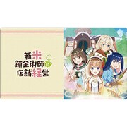 クロックワークス 万能マットコレクションVol.160 新米錬金術師の店舗経営 A [トレーディングカード用品]