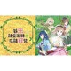 クロックワークス 万能マットコレクションVol.160 新米錬金術師の店舗経営 B [トレーディングカード用品]