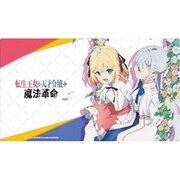 クロックワークス 万能マットコレクションVol.162 転生王女と天才令嬢の魔法革命 C [トレーディングカード用品]