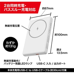 ヨドバシ.com - ヨドバシカメラ Yodobashi Camera EMB-M5000WT [ヨドバシカメラオリジナル モバイルバッテリー  パワーバンク M50 5000mAh マグネット付きワイヤレス充電対応 ホワイト] 通販【全品無料配達】