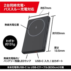 ヨドバシ.com - ヨドバシカメラ Yodobashi Camera EMB-M5000BK [ヨドバシカメラオリジナル モバイルバッテリー  パワーバンク M50 5000mAh マグネット付きワイヤレス充電対応 ブラック] 通販【全品無料配達】