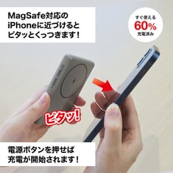 ヨドバシ.com - ヨドバシカメラ Yodobashi Camera EMB-M5000GY [ヨドバシカメラオリジナル モバイルバッテリー  パワーバンク M50 5000mAh マグネット付きワイヤレス充電対応 グレー] 通販【全品無料配達】