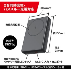 ヨドバシ.com - ヨドバシカメラ Yodobashi Camera EMB-M10000BK [ヨドバシカメラオリジナル モバイルバッテリー  パワーバンク M100 10000mAh マグネット付きワイヤレス充電対応 ブラック] 通販【全品無料配達】