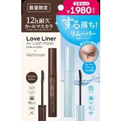 ヨドバシ.com - ラブライナー Love Liner 限定 オールラッシュ マスカラ＆リムーバーセット ブラウンブラック 通販【全品無料配達】