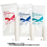 リッチモンドソフトバイトブロック 一般医療機器 S 30入り 63.5X14.29MM